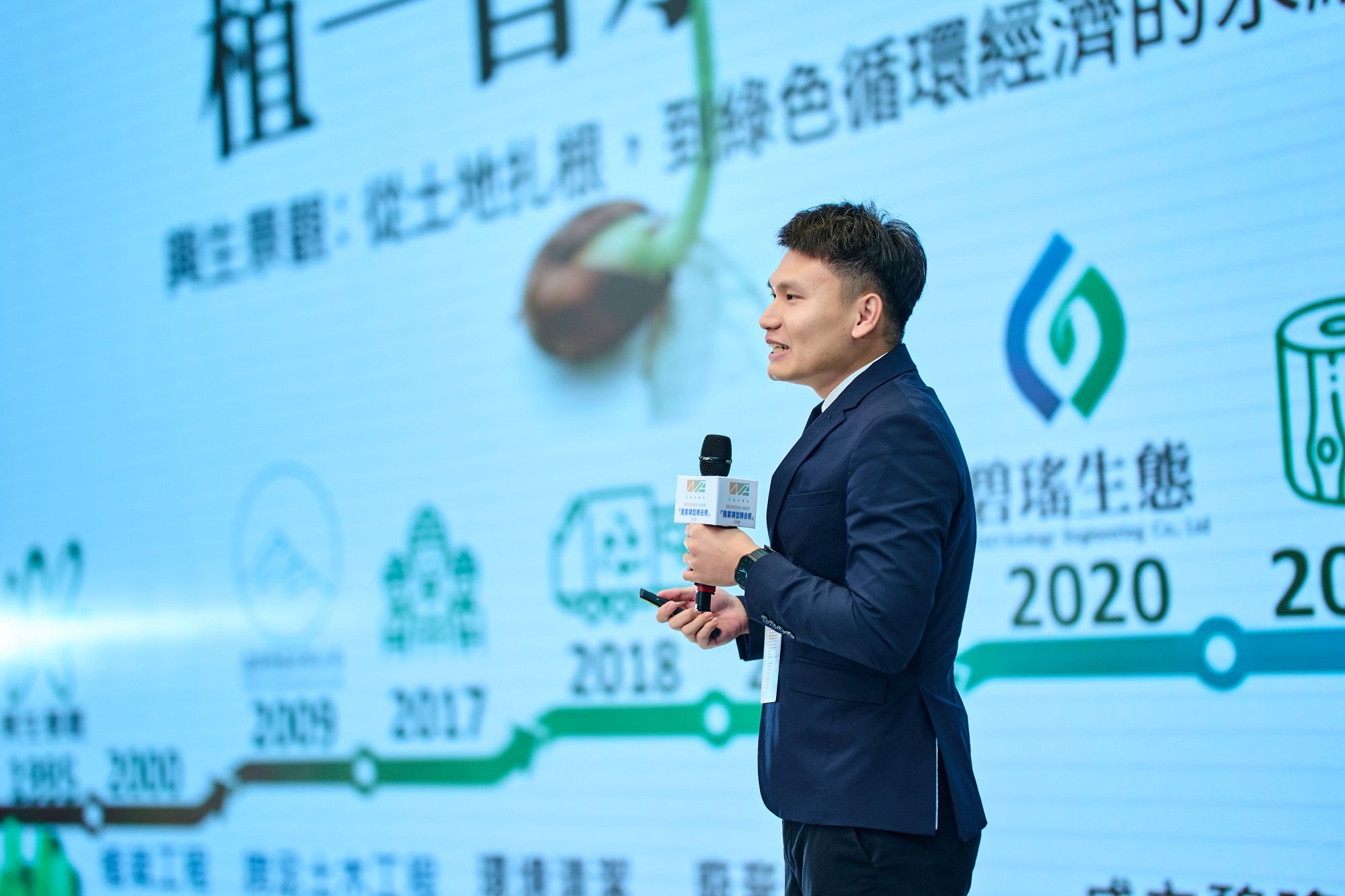 我家轉型轉去哪 分享會 (496)