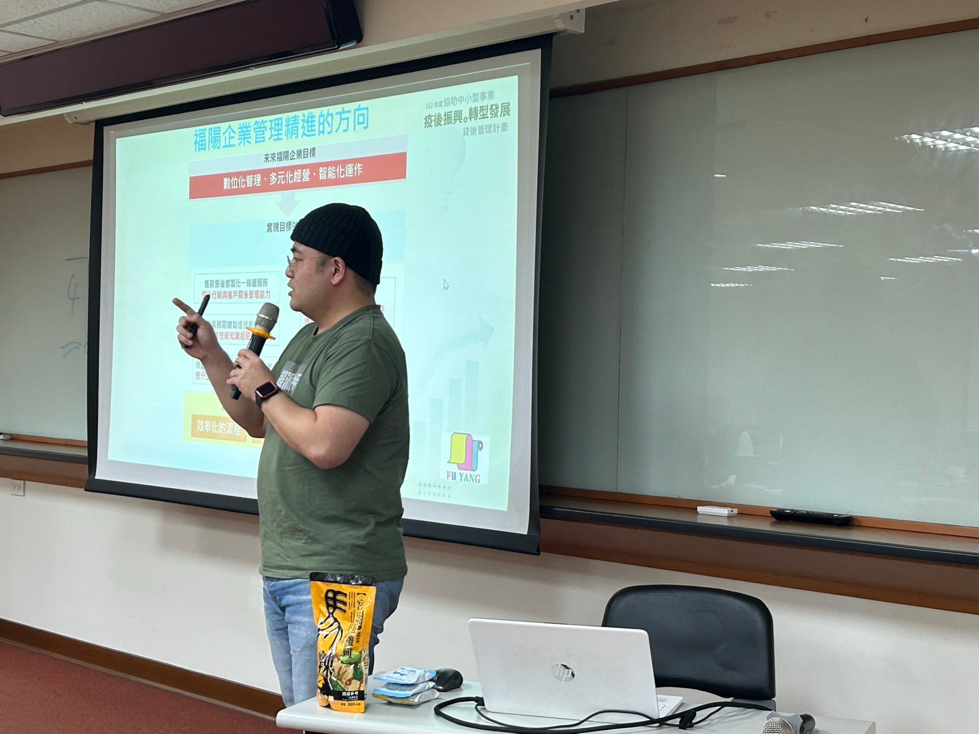 福揚企業