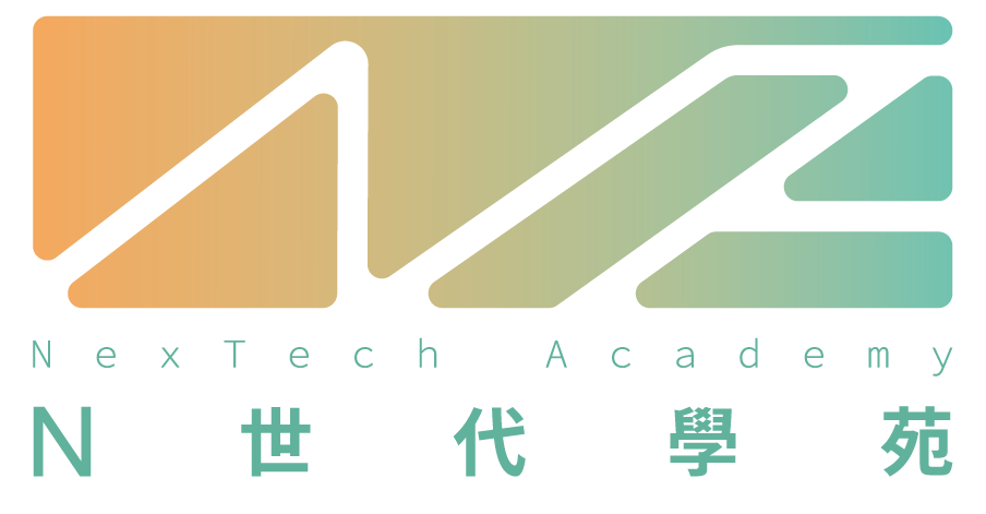 N世代學苑 N世代學苑